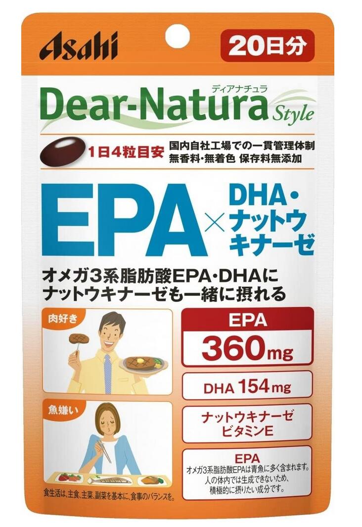 アサヒ ディアナチュラスタイル EPA×DHA＋ナットウキナーゼ 80粒(20日分) 10個セット【送料無料/メール便】