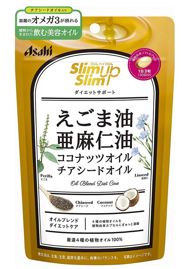 アサヒ スリムアップスリム 4種の草木油絵の具宇宙カプセル 90粒 10個仕掛ける【貨物輸送無料】