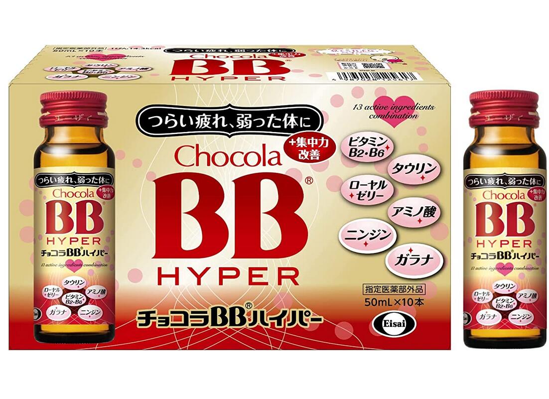 楽天市場】【1箱】エーザイ チョコラBB ゴールドリッチ 50mL×50