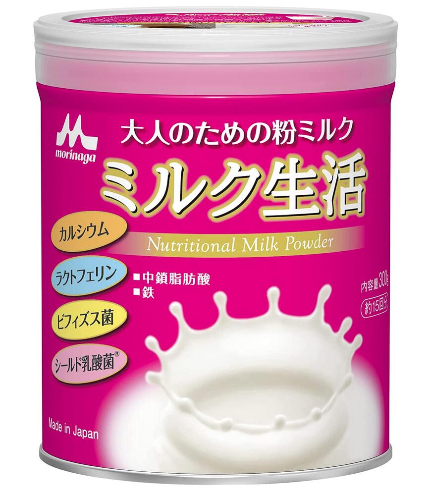 森永乳業 成年者の利得の粉乳 牛乳生きて行く 300g 3個仕掛ける【貨物輸送無料】