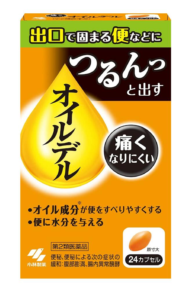 【第2類飲み薬】小林製薬 便秘症薬 油絵の具デル 24宇宙カプセル 8個仕掛ける【貨物輸送無料】 医薬品・コンタクト・介護-便秘薬・浣腸薬