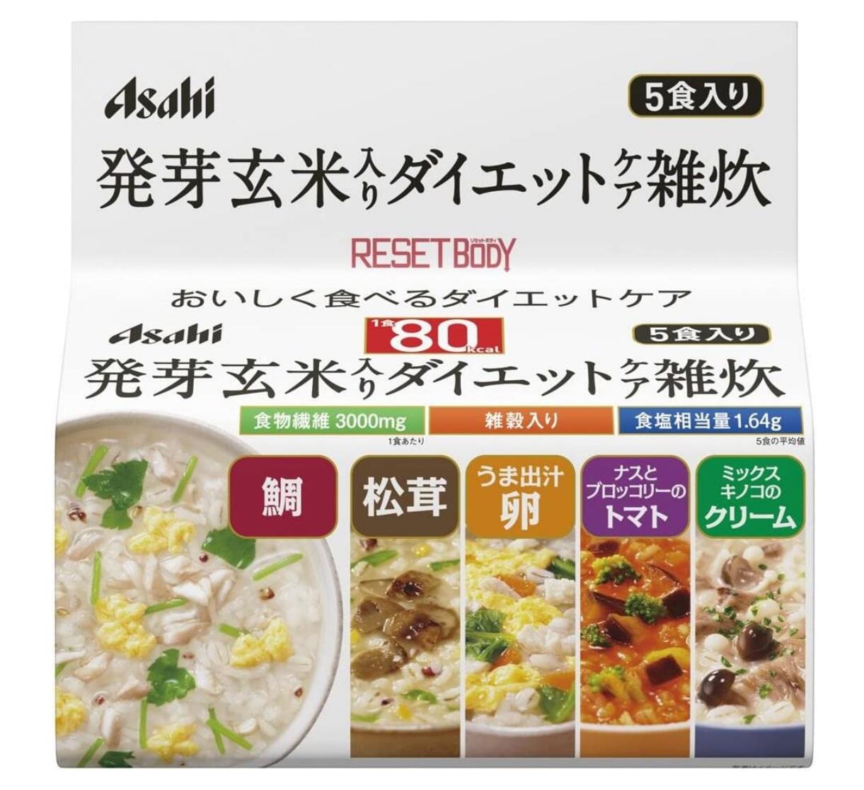 アサヒ リセット上半身 吹き出す玄米入り口・入口 食事制限世話をする雑炊 5食入 6個書き割り【貨物輸送無料】