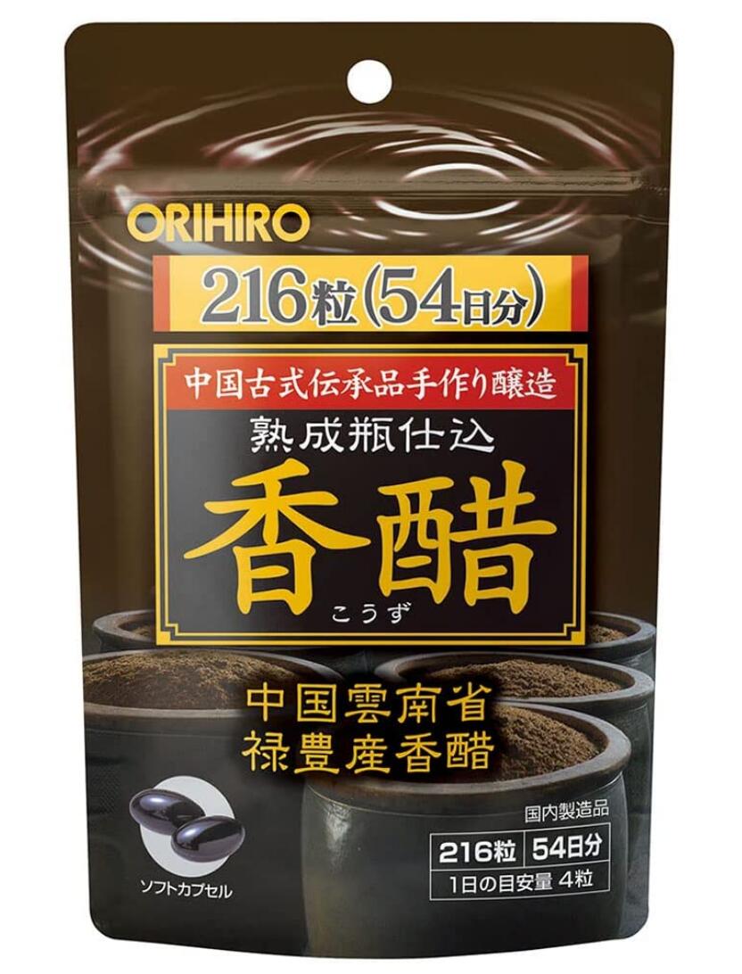 オリヒロ 香醋カプセル 徳用 216粒(54日分) 5個セット 【送料無料】 香酢