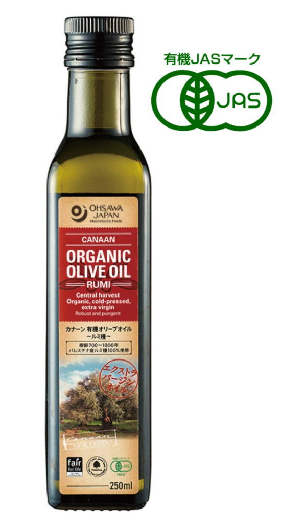 カナーン 有機オリーブオイル(ルミ種)250ml 8本セット