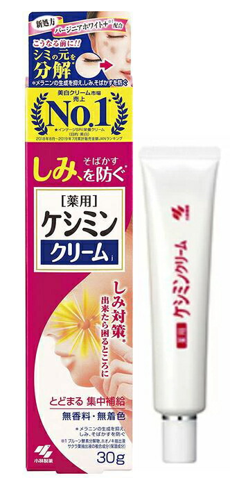 医薬部外品 小林製薬 ケシミンクリーム 30g 6個セット 送料無料 ネコポス発送 Bouncesociety Com