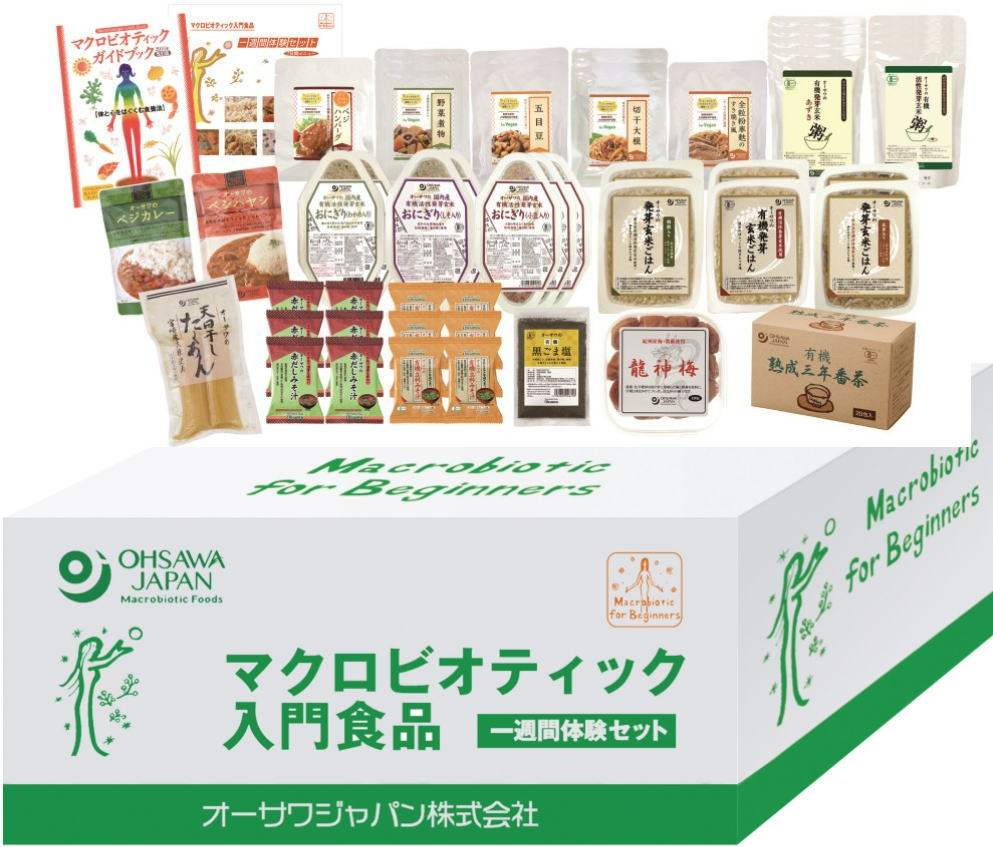 オーサワジャパン マクロビオティック ハウツー物食料雑貨類 一週くぐり抜ける書き割り（手引き書入り口・入口）1書き割り【貨物輸送無料】【定まり売りわたす店】
