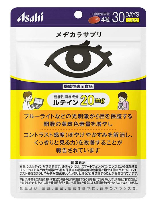 18％OFF】 8袋まで送料１９８円 追跡可能メール便配送可能 小林製薬の特定保健用食品 サラシア100 60粒 約20日分