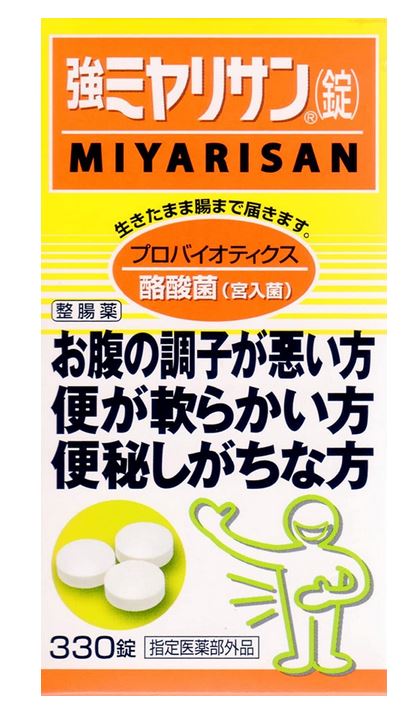 お気に入りの ミヤリサン製薬 強ミヤリサン錠 330錠 5個セット整腸薬 gefert.com.br