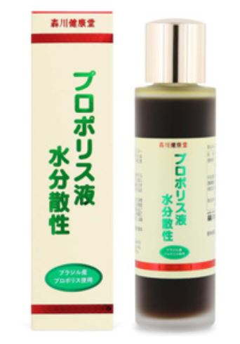 79 以上節約 森川健康堂 プロポリス液 水分散性 60ml 5個セット Fucoa Cl
