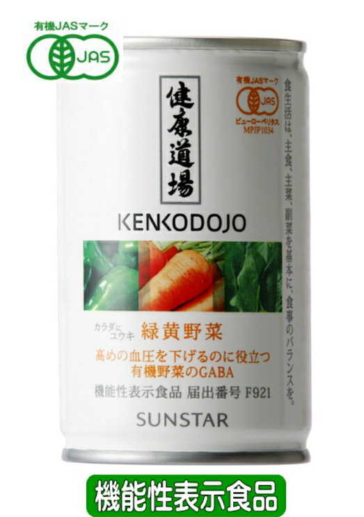 MENARD - MENARD　緑の健康野菜　ohanaです 飲料：健康野菜 - メナードの化粧品