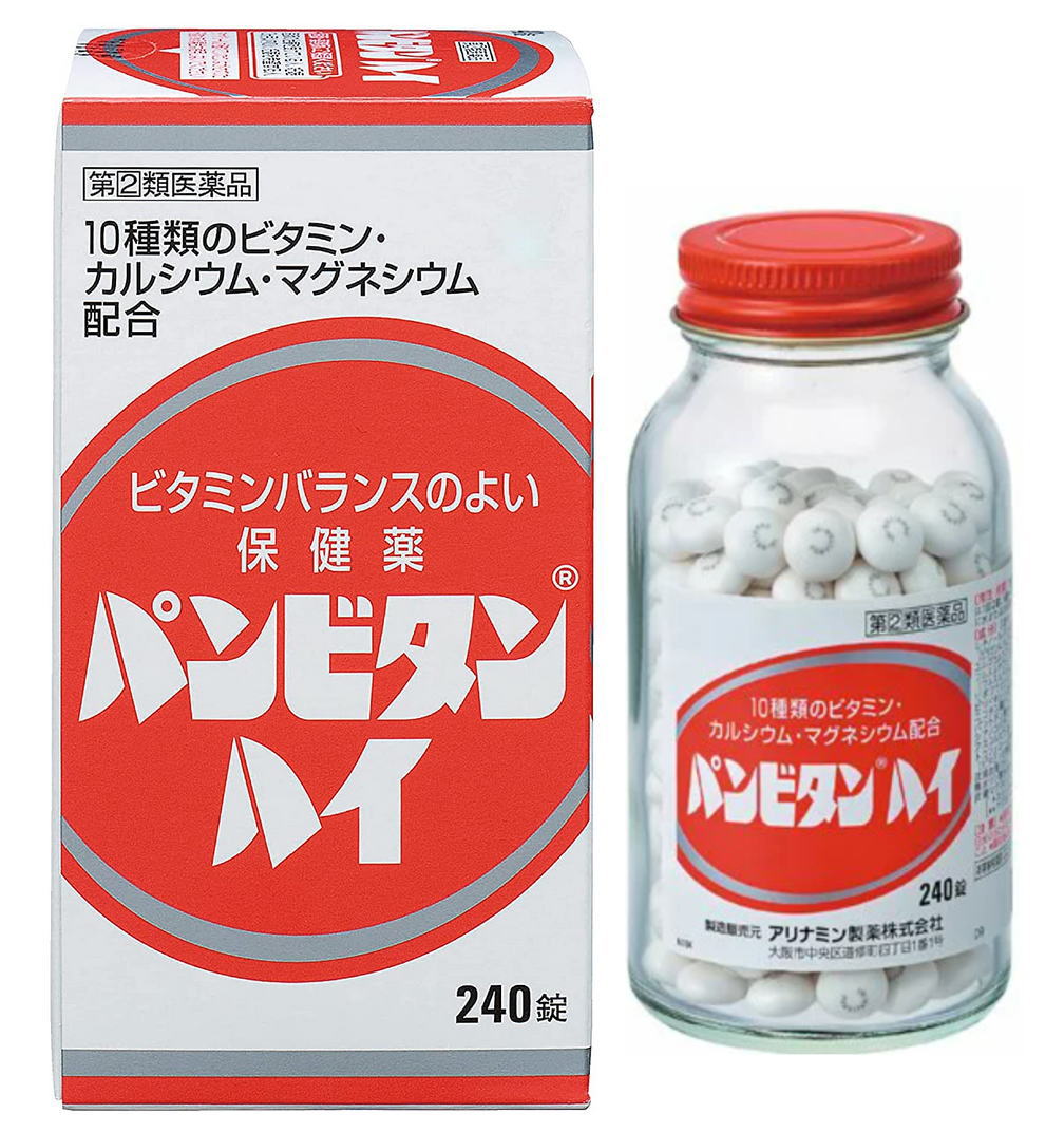 実物 アリナミン製薬 パンビタンハイ 240錠 5個セット fucoa.cl