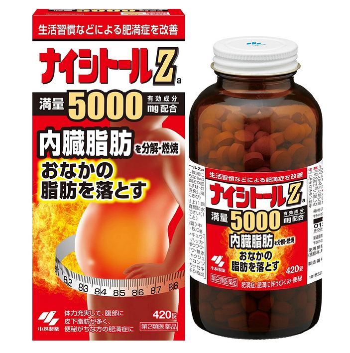 87%OFF!】 420錠 小林製薬 5個セット ナイシトールZa 医薬品・医薬部外品