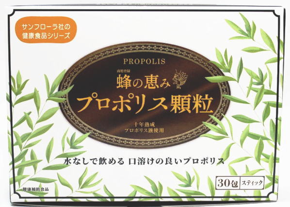 サンフローラ 蜂の恵み プロポリス顆粒 30包 6個セット【送料無料】【ポイント10倍】【10】