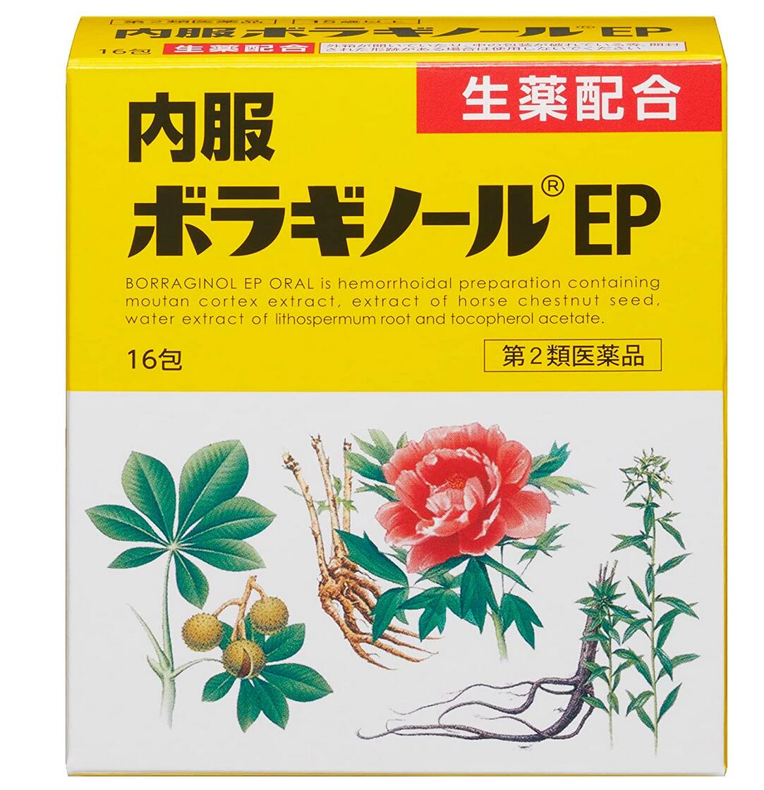 【第2類医薬品】 天藤製薬 内服ボラギノールEP 16包 4個セット【送料無料/メール便】痔の内服薬｜朝の目覚めショップ 8,055円