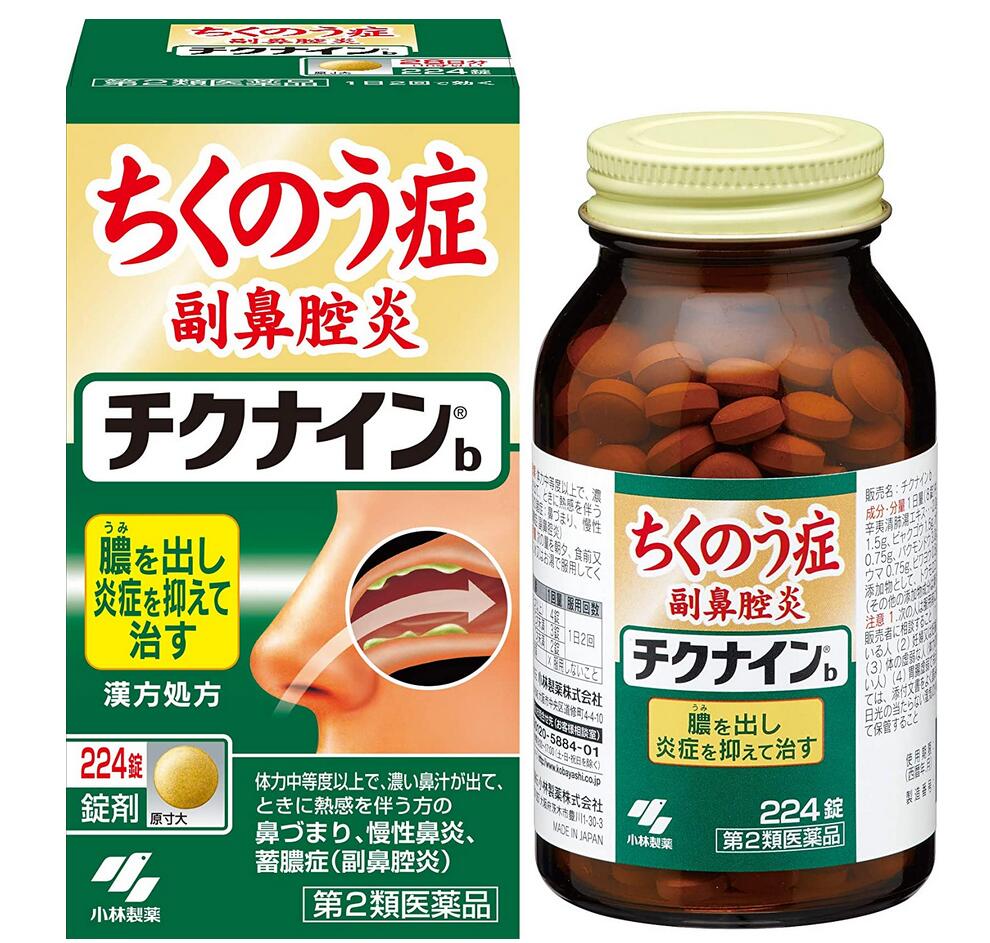 【第2類飲み薬】小林製薬 チクナインb 錠剤 224錠 5個仕かける【貨物輸送無料】蓄膿症