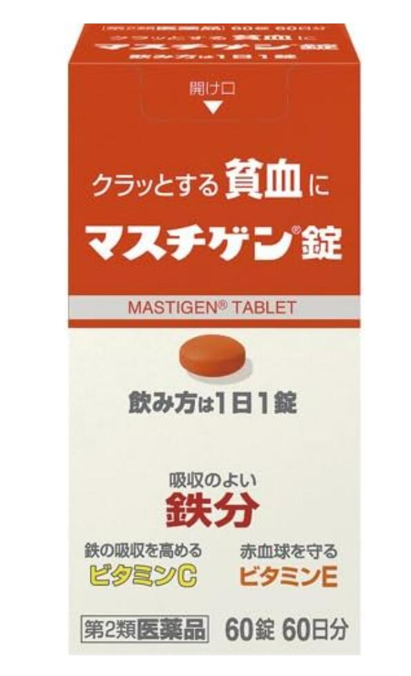 【第2類飲み薬】貧血症薬 マスチゲン錠 60錠 6個書き割り【貨物輸送無料】