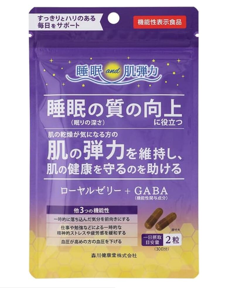 森川健康堂 ローヤルゼリー＋GABA 60粒 6個セット【送料無料/メール便】【機能性表示食品】