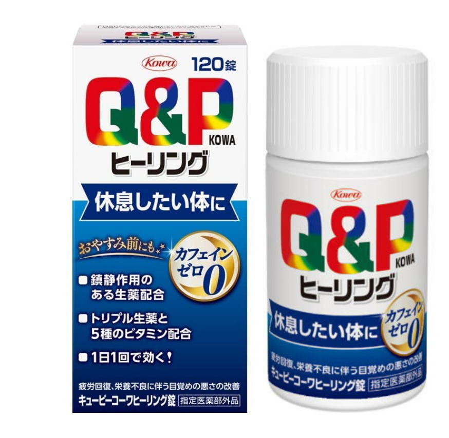 【指定医薬品部外品】興和 キューピーコーワヒーリング錠 120錠 5個セット【送料無料】|朝の目覚めショップ