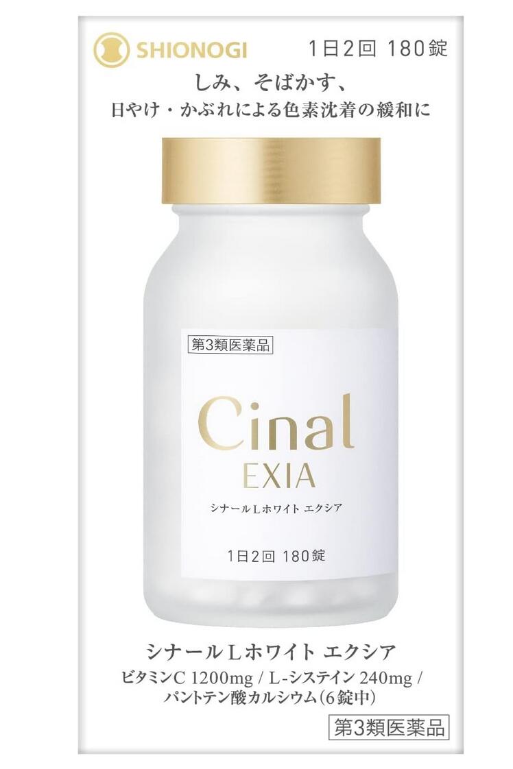 【第3類医薬品】シオノギ シナールL ホワイト エクシア 180錠 5個セット【送料無料】ビタミンC剤|朝の目覚めショップ