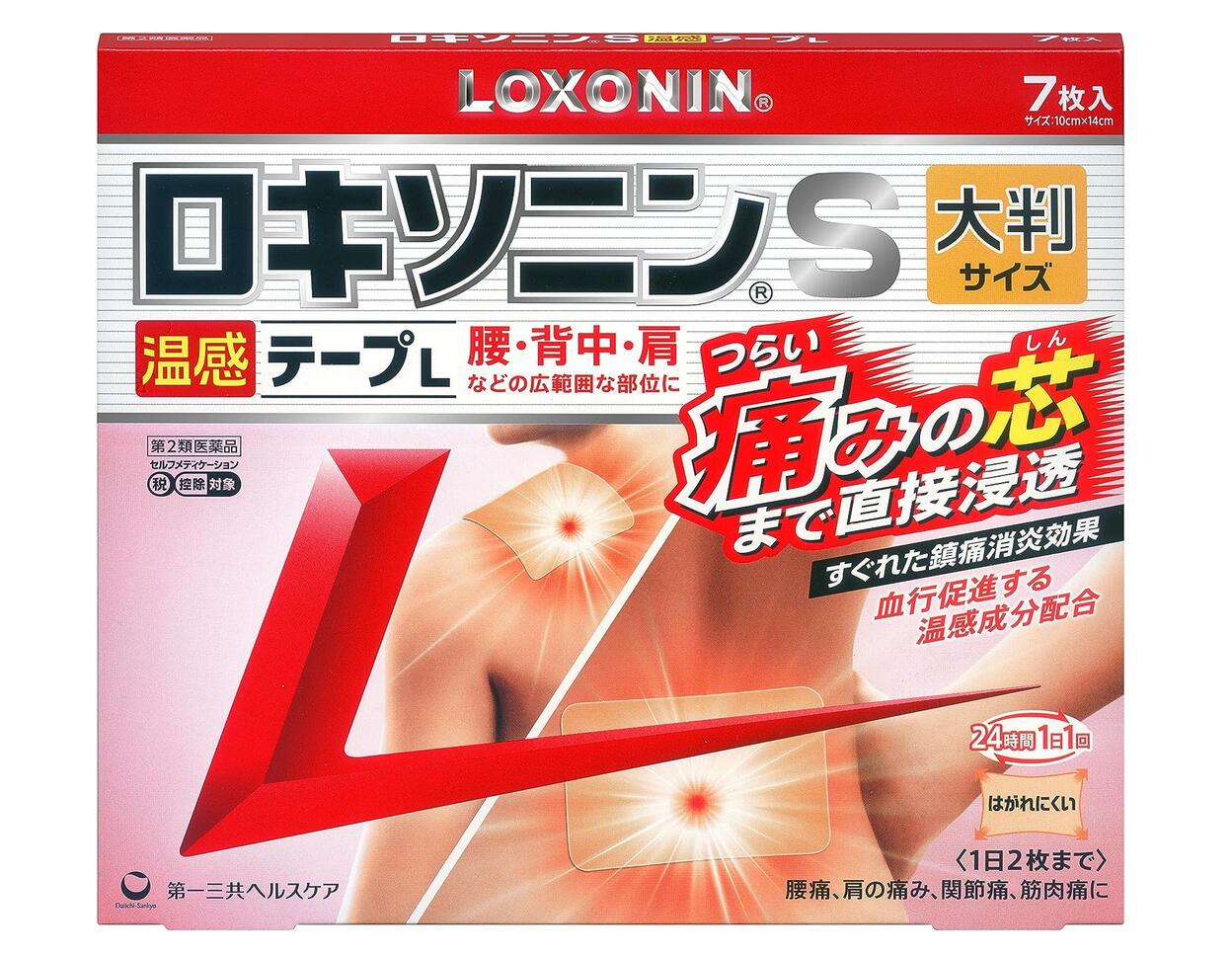【第2類医薬品】第一三共 ロキソニンS温感テープL 大判サイズ 7枚入 6個セット【送料無料】外用鎮痛消炎薬【セルフメディケーション税制対象】