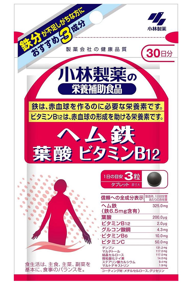 小林製薬 裳裾鉄 葉酸 ヴィタミンB12 90粒 10個仕掛ける【貨物輸送無料/電子メール便】