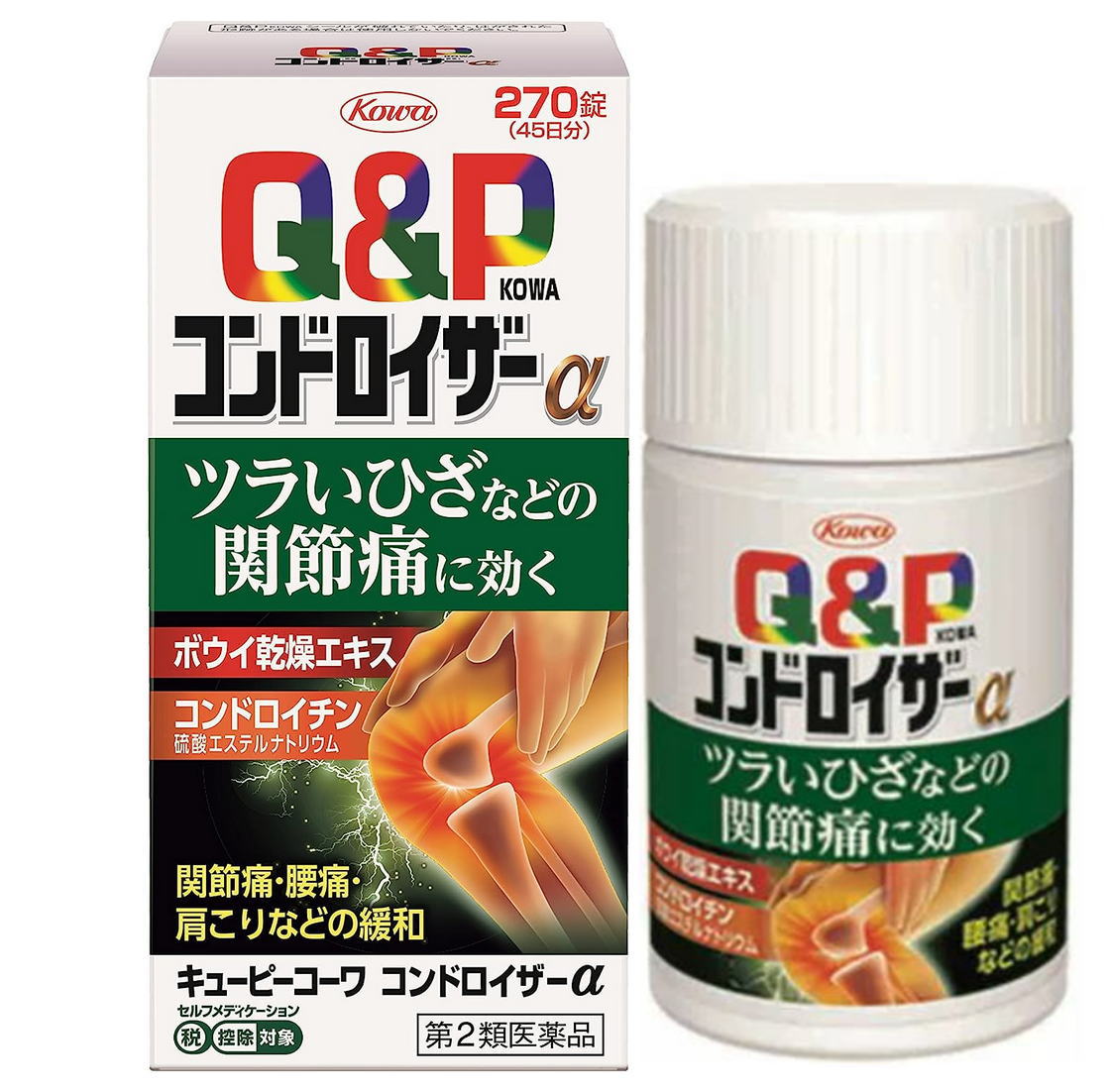 【第2類飲み薬】興和 キューピーコーワ コンドロイザーα 270錠 5個書き割り【貨物輸送無料】【セルフメディケーション税制客体】