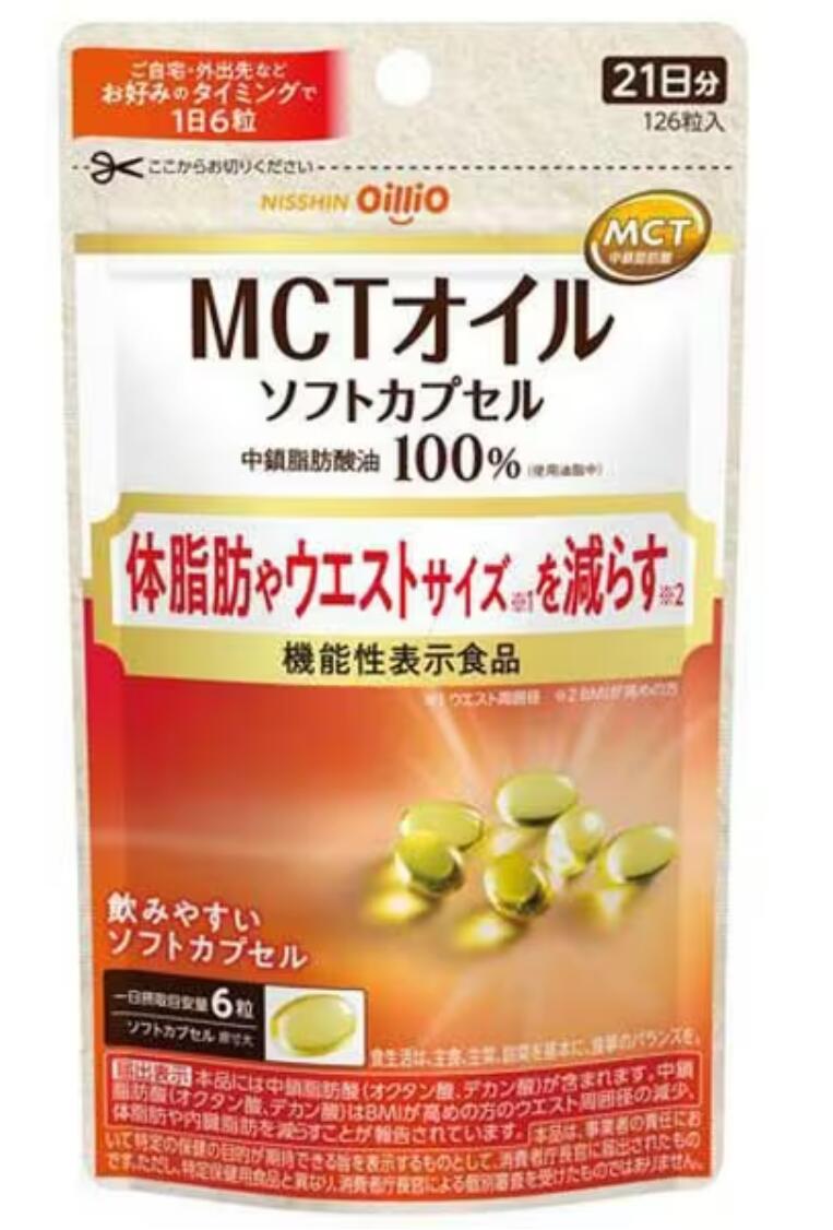 日清オイリオ MCT油絵の具 ホンブルグ帽宇宙カプセル 126粒 10個書き割り【貨物輸送無料】【役立つこと性書きあらわす食料雑貨類】