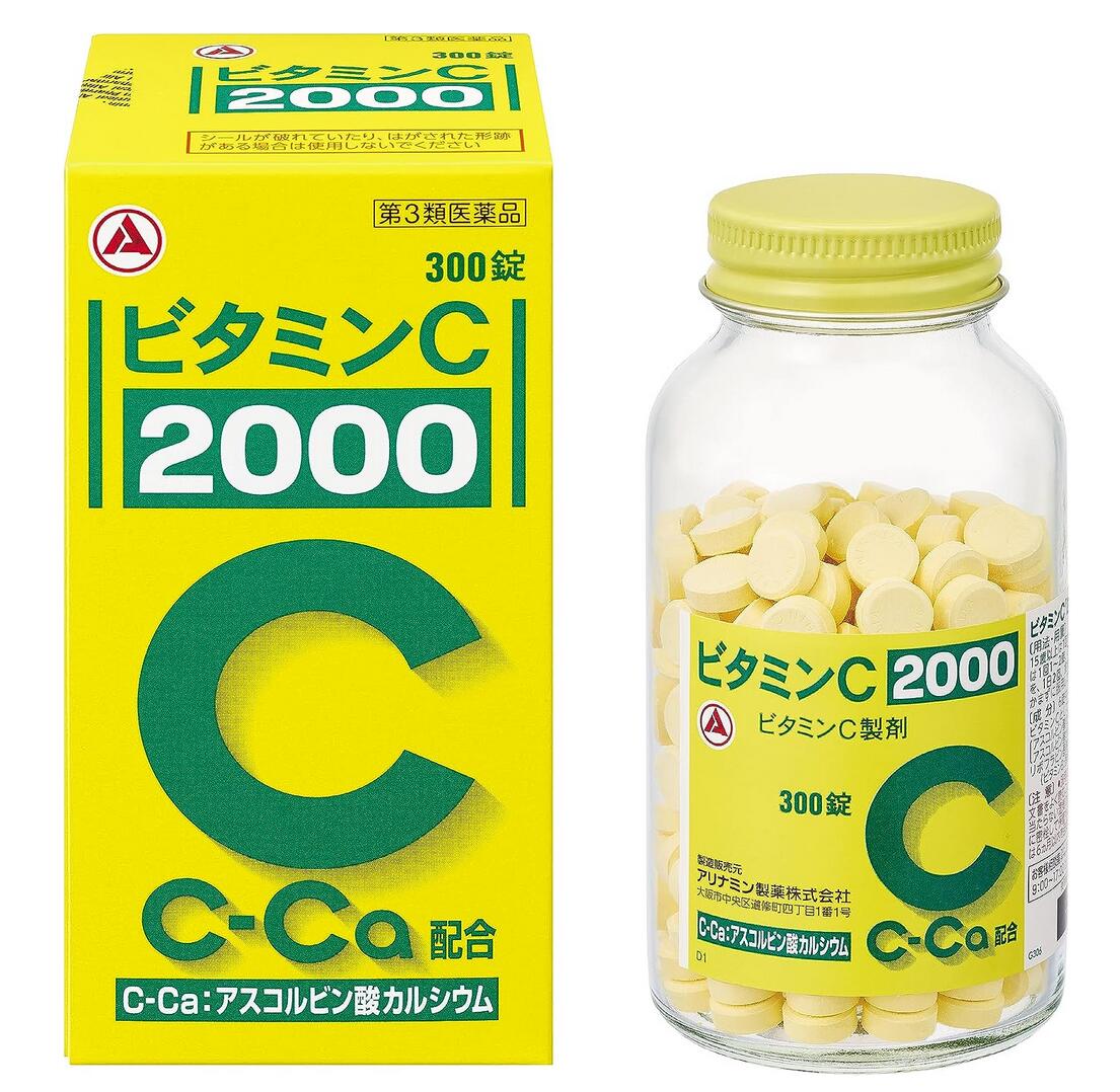 【第3類医薬品】アリナミン製薬 ビタミンC「2000」300錠 3個セット【送料無料】|朝の目覚めショップ