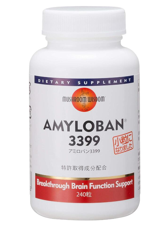 サン・メディカ アミロバン3399 240粒 5個仕掛ける【貨物輸送無料】ヤマブシタケ