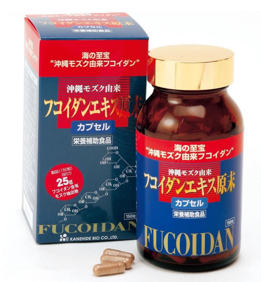 金秀バイオ フコイダン エキス原末 カプセル 150粒 5個セット【送料無料】沖縄もずく由来
