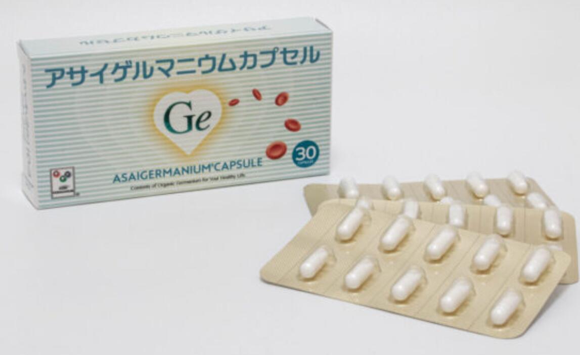 ビレモ アサイゲルマニウム 宇宙カプセル（288mg×30宇宙カプセル）【貨物輸送無料】有機ゲルマニウム100％