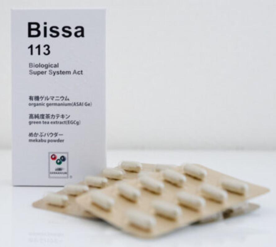 ビレモ アサイ有機ゲルマニウム Bissa113(ビッサ113)（240mg×60カプセル) 5個セット【送料無料】【12】 31,590円