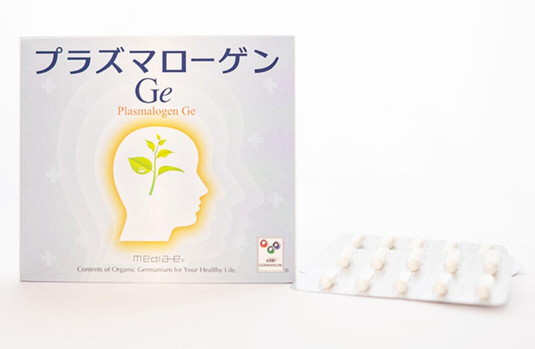 ビレモ メディエイト プラズマローゲンGe（200mg×60カプセル）【送料無料】国産ホタテ貝【2】