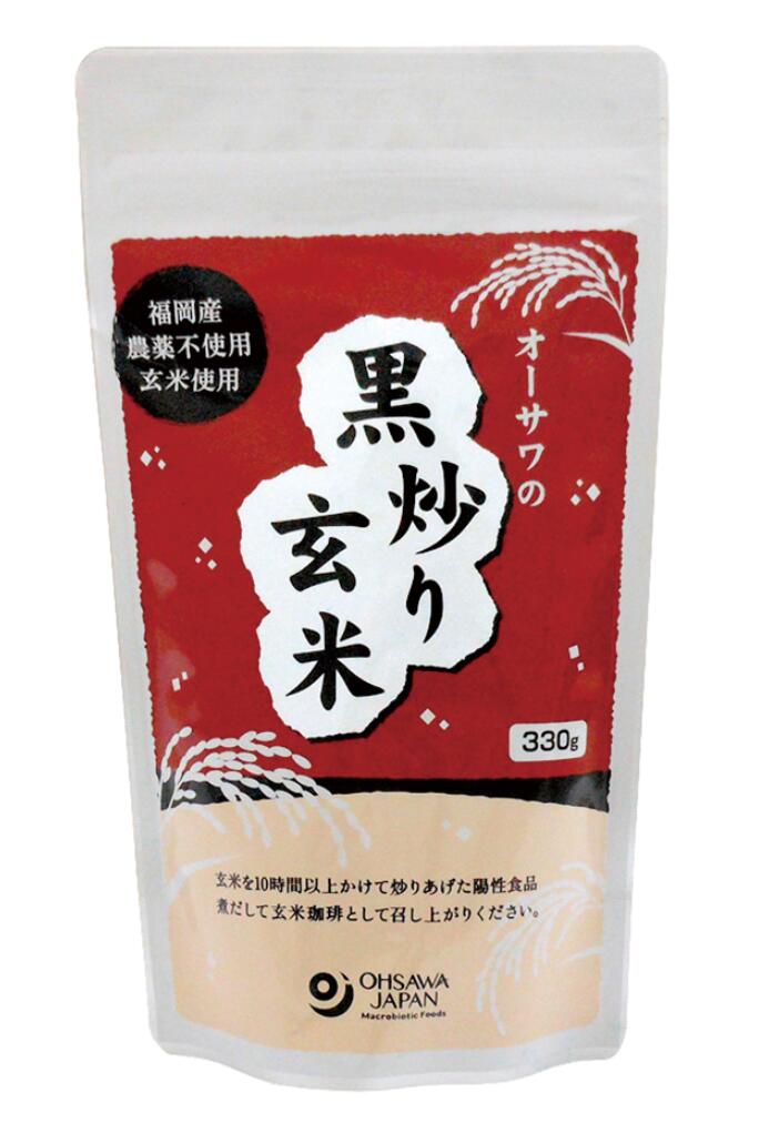 オーサワジャパン オーサワの黒炒り玄米 330g 3個セット【送料無料】【正規販売店】