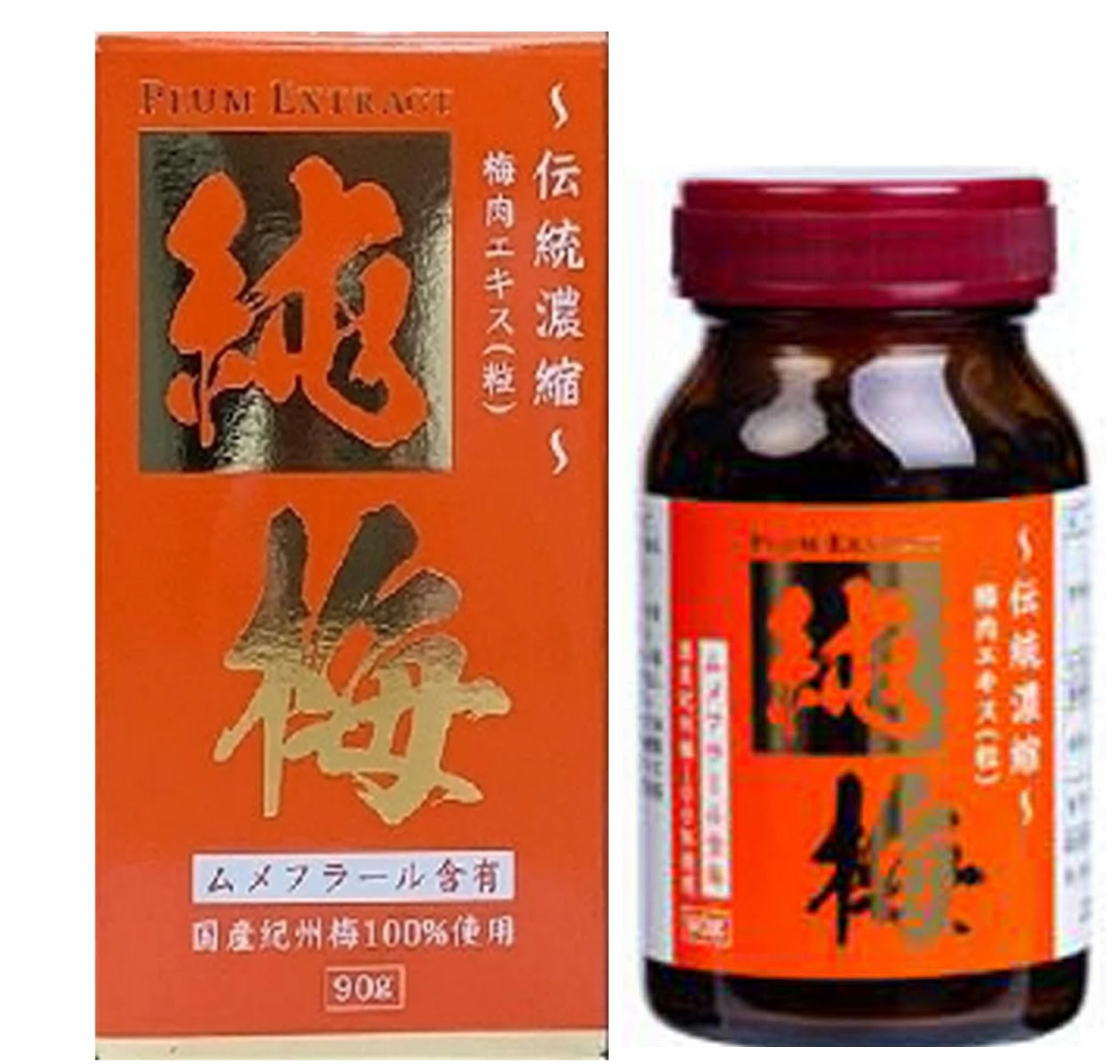 サンヘルス 国産紀州梅100% 純梅抽出エキス 粒 90g 5個書き割り【貨物輸送無料】