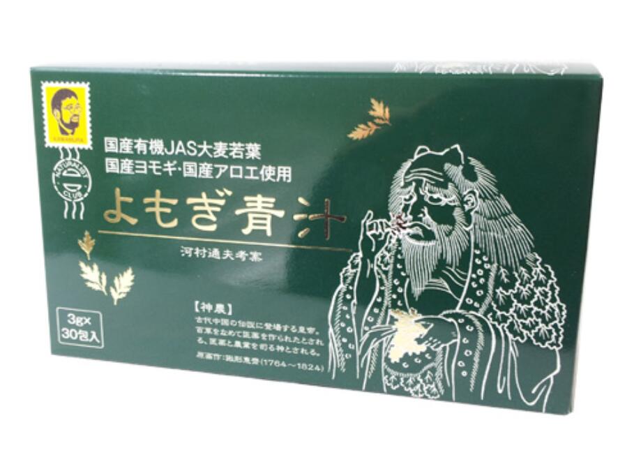 ヨネキチよもぎ青汁 (3g×30包) 2個セット 【送料無料】