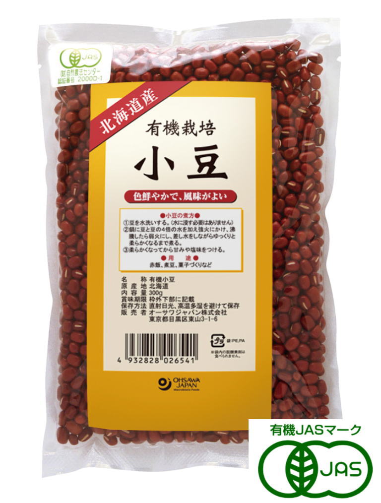 オーサワ 北海道産 有機栽培 小豆 300g 5個セット【送料無料】【有機JAS認定】【正規販売店】
