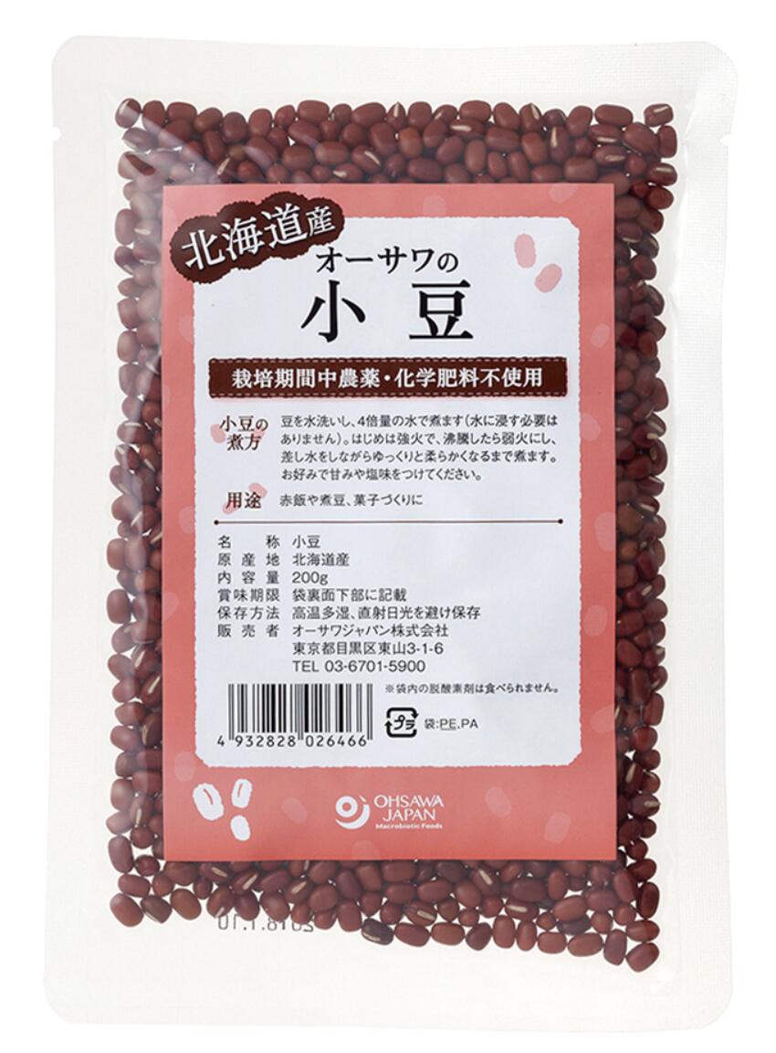 オーサワの国産小豆（北海道産）200g 10個セット【送料無料】【正規販売店】