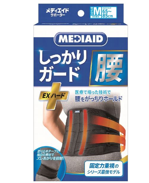 MEDIAID メディエイド 引く手 しっかり差し固める 腰 EX捉え所のない M大きさ 黒いこと(男女兼用) 4個仕掛ける【貨物輸送無料】