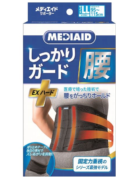 MEDIAID メディエイド 引く手 しっかり差し固める 腰 EX捉え所のない LL大きさ 黒いこと(男女兼用) 2個仕掛ける【貨物輸送無料】
