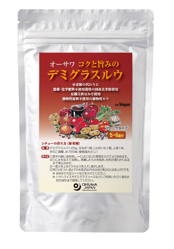 オーサワ コクと旨みのデミグラスルウ 120g 12個セット【送料無料】【正規販売店】