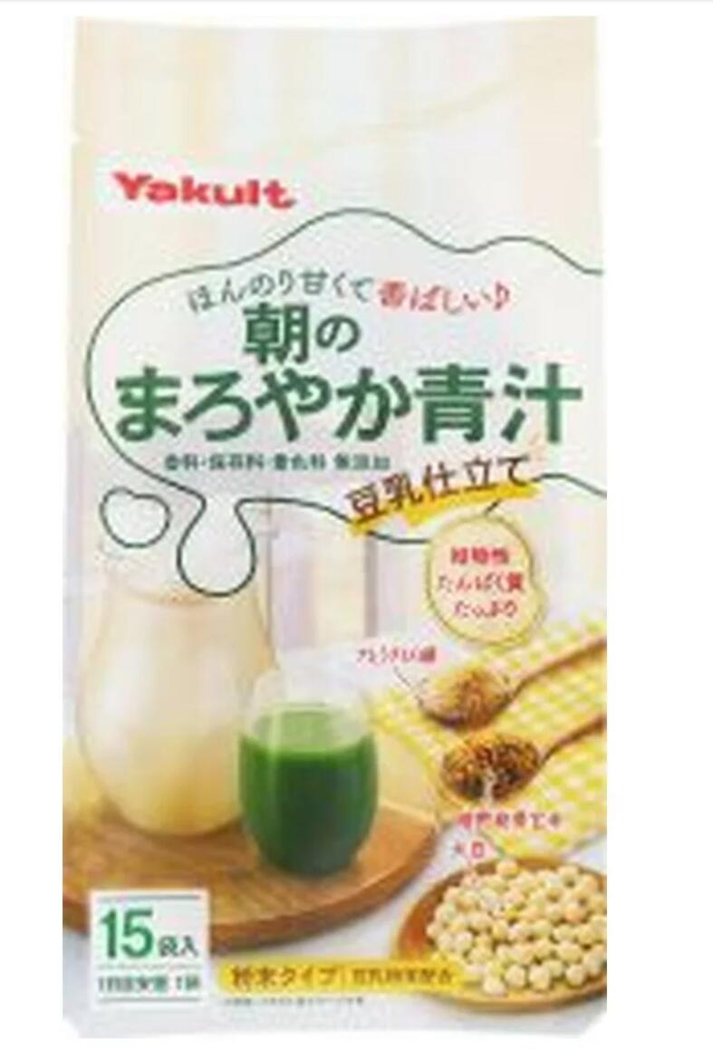ヤクルト 朝のまろやか青汁 豆乳仕立て (7g×15袋) 8個セット【送料無料】