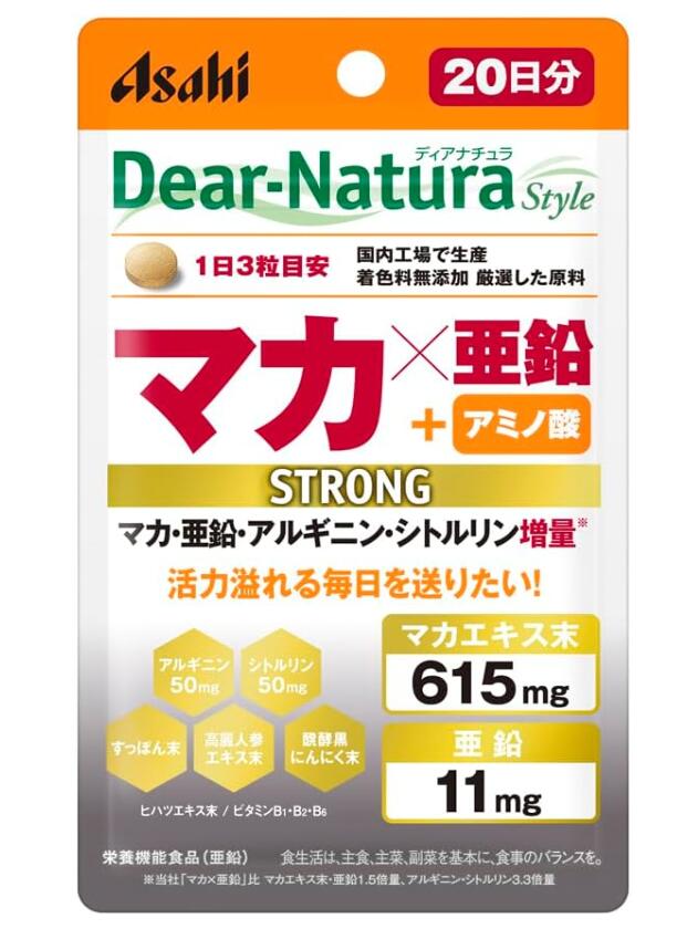 アサヒ ディアナチュラスタイル ストロング マカX亜鉛 60粒(20日分) 10個セット【送料無料/メール便】【栄養機能食品】