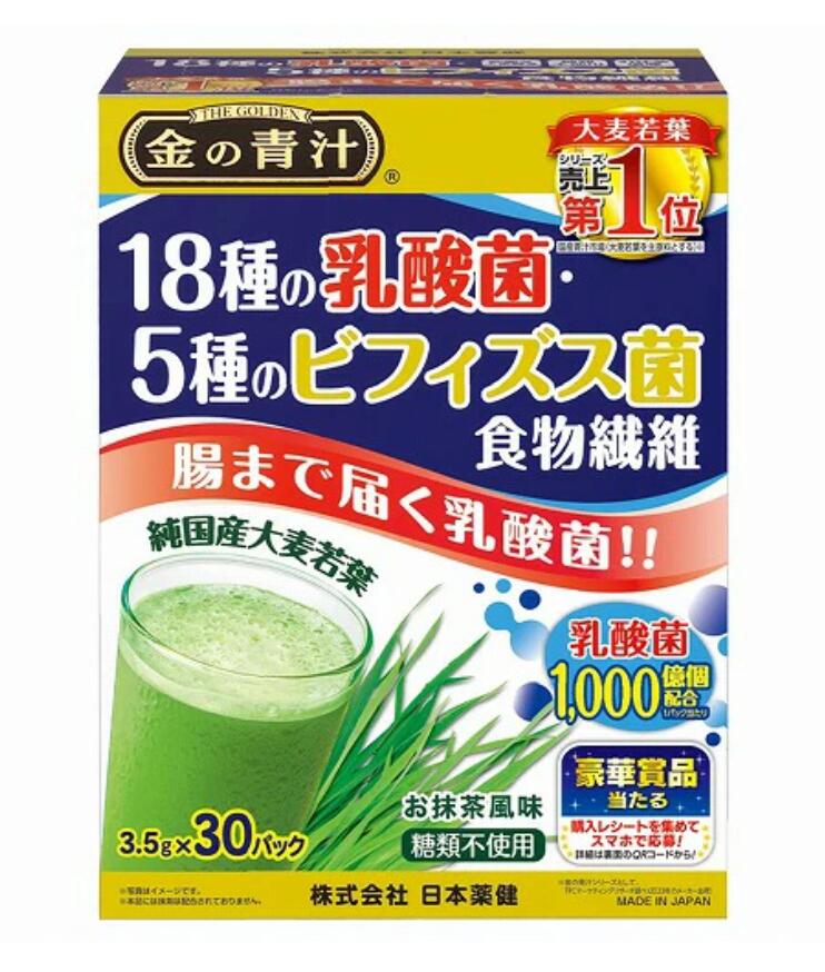 フォーデイズ ムーサ 青汁　セット フォーデイズ ムーサ 青汁 セット