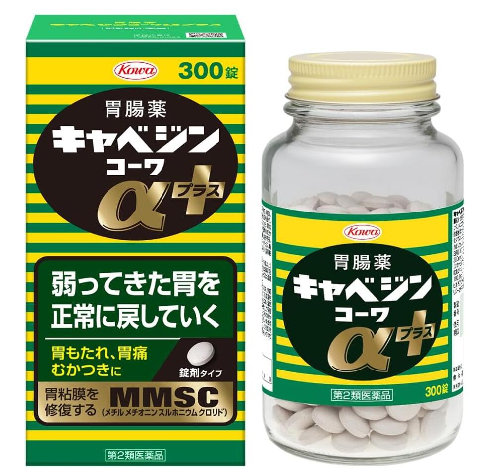 【第2類医薬品】興和 胃腸薬 キャベジンコーワαプラス 300錠 3個セット【送料無料】