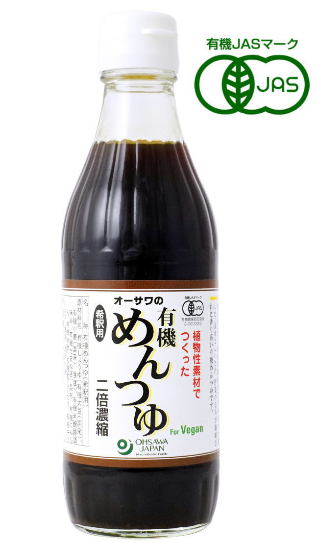 オーサワの有機めんつゆ 310g 12本セット(1ケース)【送料無料】【有機JAS認定】 7,109円