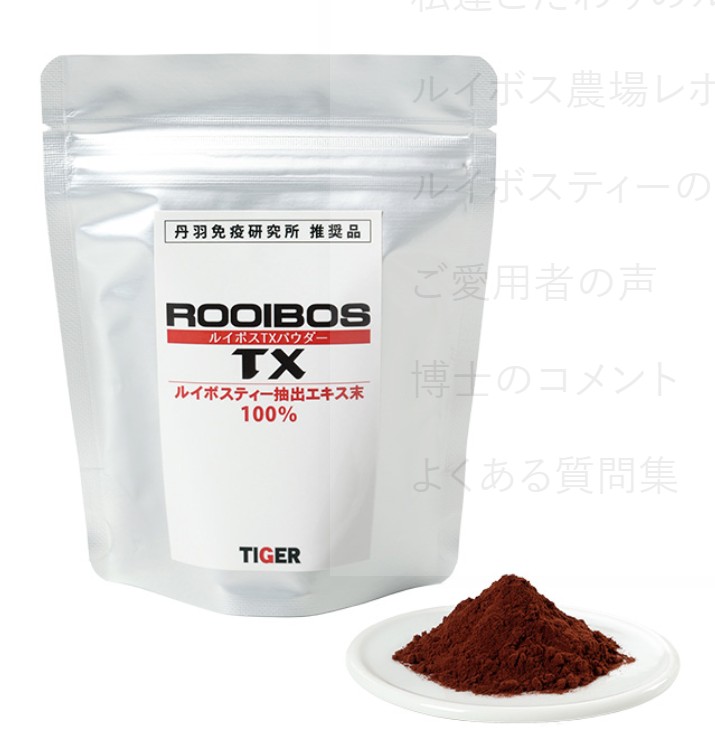 TIGER ルイボスTXピュアパウダー 60g 2個セット【送料無料】【正規販売店】【5】｜朝の目覚めショップ