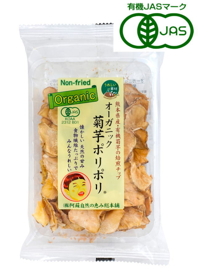阿蘇自然の恵み総本舗 オーガニック菊芋ポリポリ 40g 10個セット【有機JAS認定】
