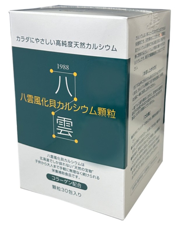 源齋 八雲風化貝Ca 細粒 30包 4個仕掛ける【貨物輸送無料】