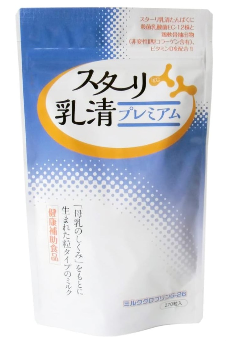 兼松 スターリ乳清プレミアム 270粒【送料無料】免疫ミルク